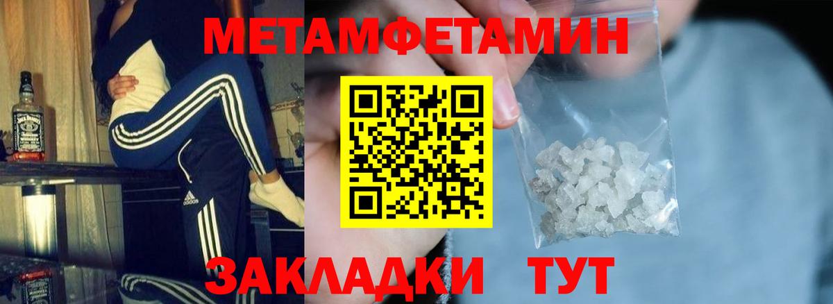 Новый Уренгой  АМФ  Вход с VPN  АМФЕТАМИН 98% 