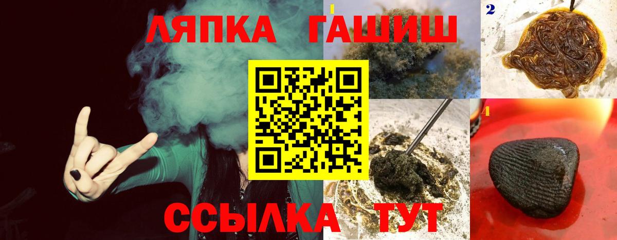 ГАШ AMNESIA HAZE  ГАШ  Гашиш индика сатива  Новый Уренгой  Вход с VPN 