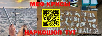 бутик Сланцы