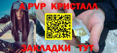 соль курить ск Славгород