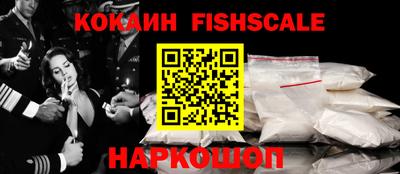 бутик Сланцы