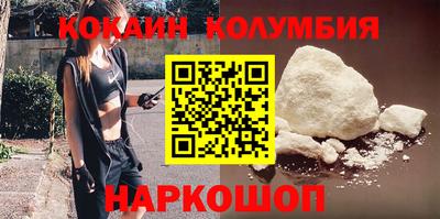 соль курить ск Славгород