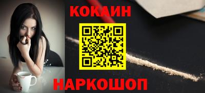 сатива Славянск-на-Кубани