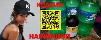 соль курить ск Славгород