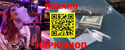 MESCALINE Старая Купавна