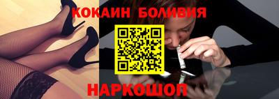 соль курить ск Славгород