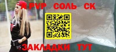 apvp Среднеуральск