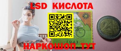 соль ск Ставрополь
