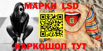 соль курить ск Славгород