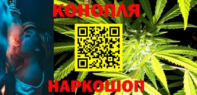 соль курить ск Славгород
