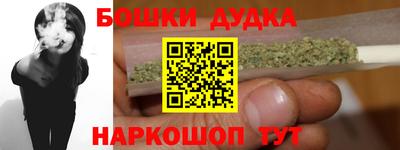 бутик Сланцы