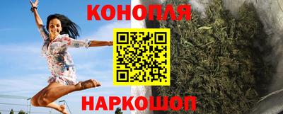 бутик Сланцы