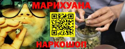 бутик Сланцы