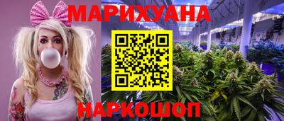 бутик Сланцы