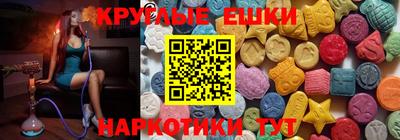 сатива Славянск-на-Кубани