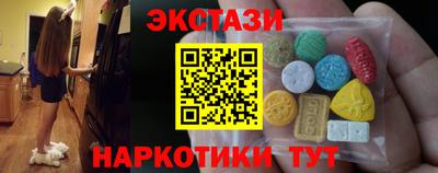 MESCALINE Старая Купавна