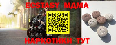 соль курить ск Славгород