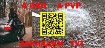 соль курить ск Славгород