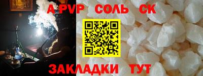бутик Сланцы