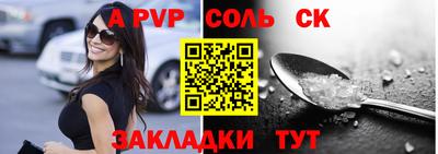 бутик Сланцы
