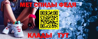 соль ск Ставрополь