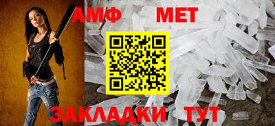 соль курить ск Славгород