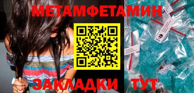 бутик Сланцы