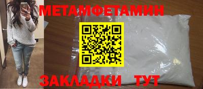 бутик Сланцы