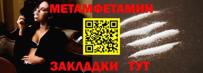 бутик Сланцы