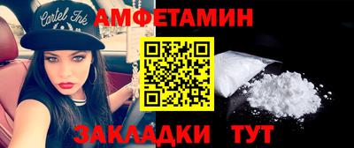 соль курить ск Славгород