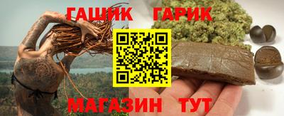 бутик Сланцы