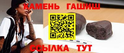 сатива Славянск-на-Кубани