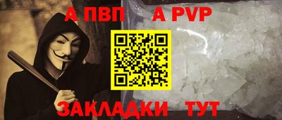 бутик Сланцы