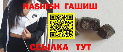 сатива Славянск-на-Кубани