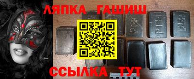 соль курить ск Славгород