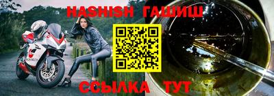 сатива Славянск-на-Кубани