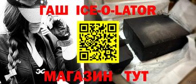 соль курить ск Славгород