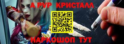 сатива Славянск-на-Кубани