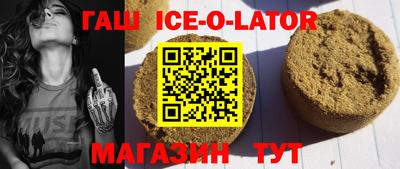 соль курить ск Славгород