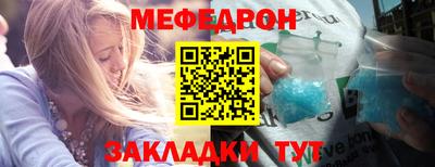 бутик Сланцы