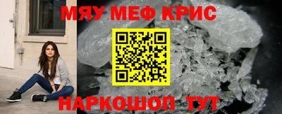 сатива Славянск-на-Кубани