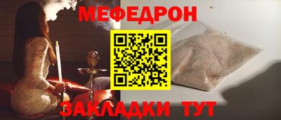 MESCALINE Старая Купавна