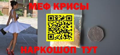 соль курить ск Славгород