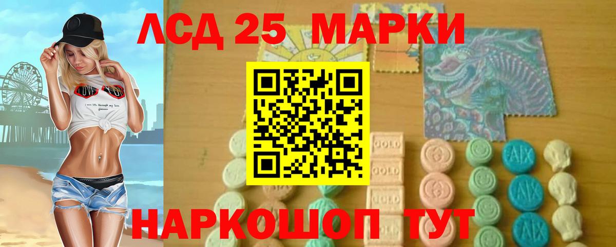 ЛСД экстази ecstasy      Новый Уренгой  ЛСД экстази кислота  Вход с VPN 