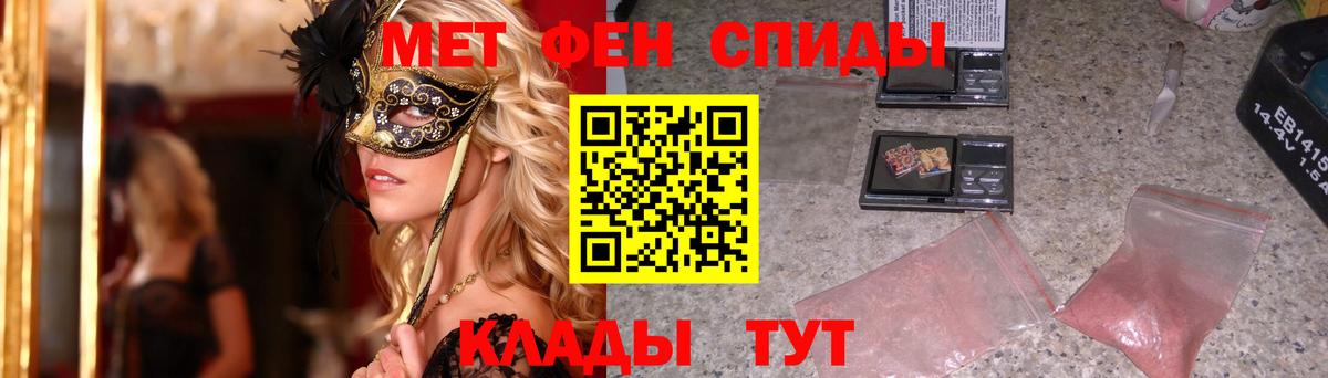 МЕТАМФЕТАМИН кристалл Новый Уренгой