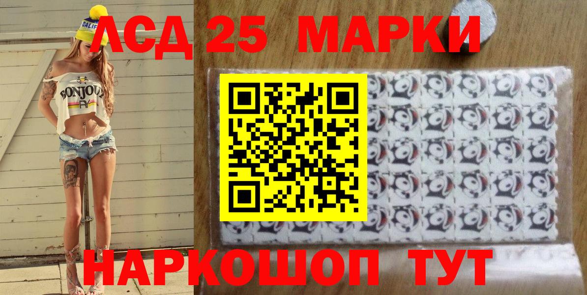 Марки NBOMe 1,8мг Новый Уренгой