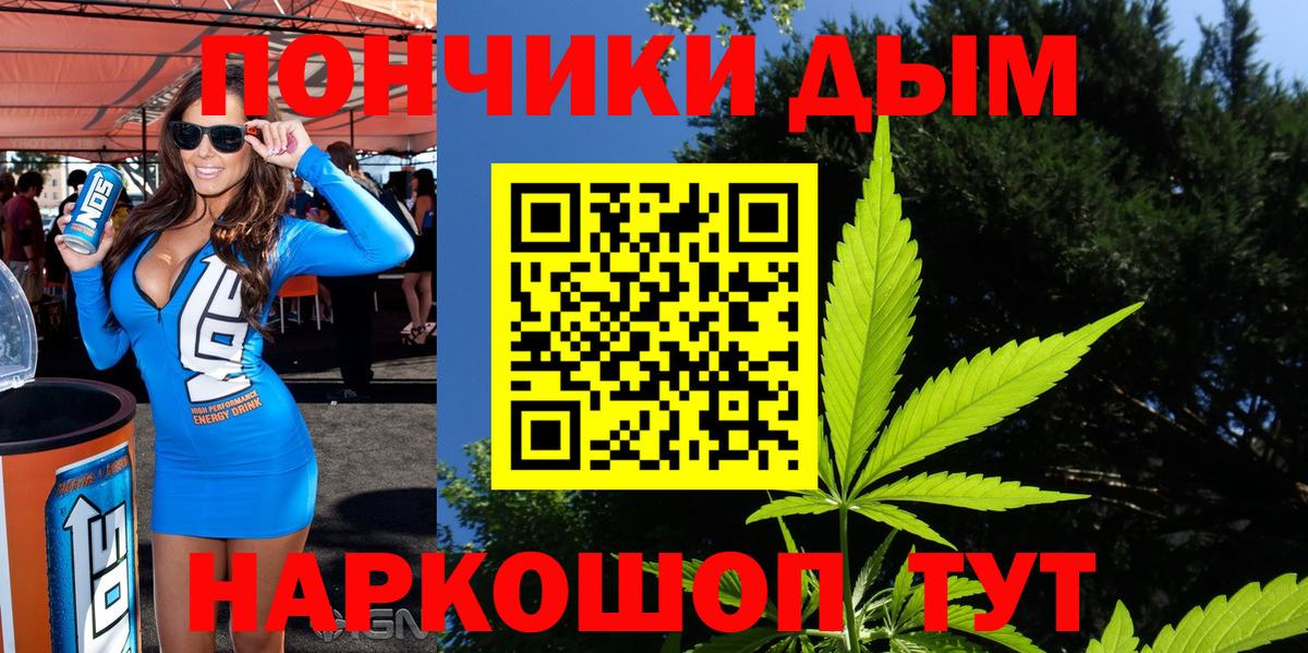 Шишки марихуана SATIVA & INDICA  Бошки Шишки LSD WEED  Вход с VPN  Новый Уренгой  МАРИХУАНА индика  Марихуана план 